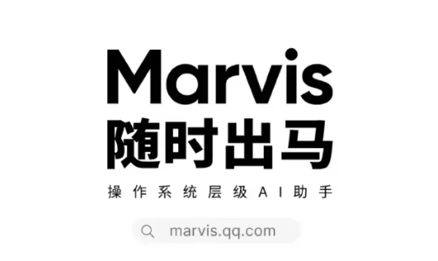 Tencent Launches Mavis: AI Assistant Enhancing PC Interaction