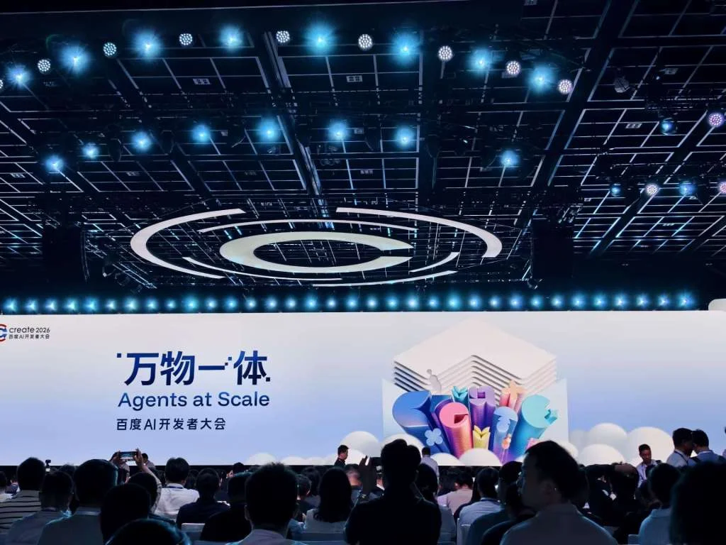 Baidu Shifts Focus to Intelligent Agents, Envisions Productivity Boost with Self-Evolving AI