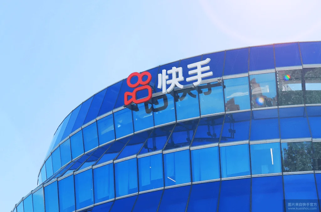 Kuaishou Eyes Spin-Off of Kling AI to Capitalize on AI Market Trends
