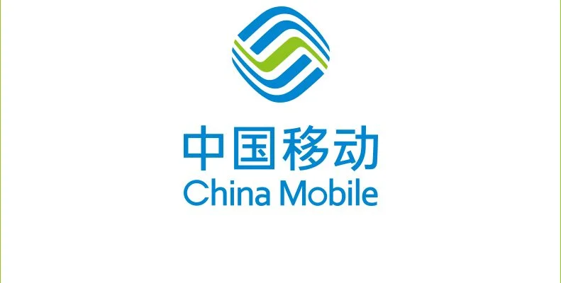 China Mobile Set to Introduce AI-Enhanced eSIM at 2026 Conference