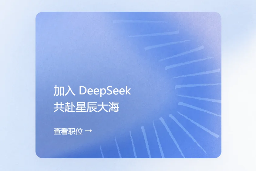 DeepSeek Initiates AI Chip Development to Enhance Cost Efficiency