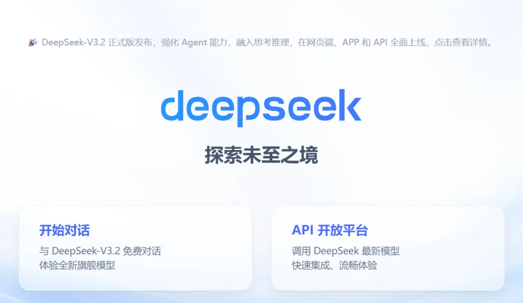Liang Wenfeng's Net Worth Surges to $36 Billion, Outpacing Rival AI Founders