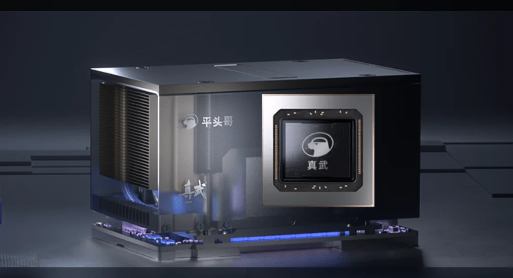 Alibaba's Second-Gen T-Head Chip Set for Production Boost in Computing Power