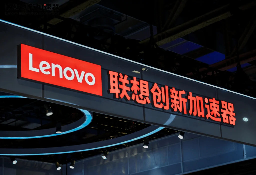 Lenovo Innovation Accelerator Bridges Chinese Startups and Global Markets